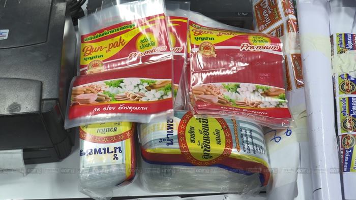 ยี่ห้อไส้กรอกหมูยอมรณะ