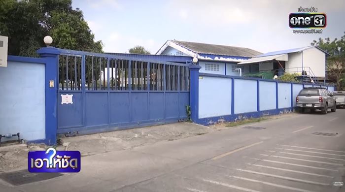 ยี่ห้อไส้กรอกหมูยอมรณะ