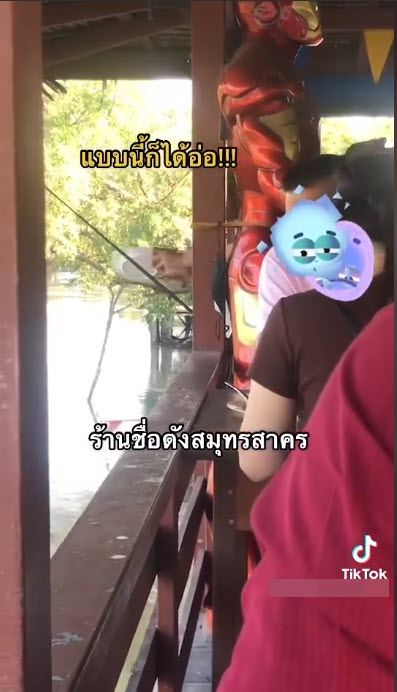 ดราม่าร้านอาหารเทข้าวให้ปลากิน
