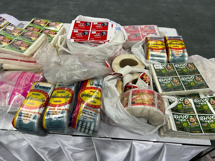 ยี่ห้อไส้กรอกหมูยอมรณะ