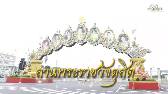 ในหลวง มีพระบรมราชานุญาต เปิดให้เข้าสักการะ พระบรมรูปทรงม้า