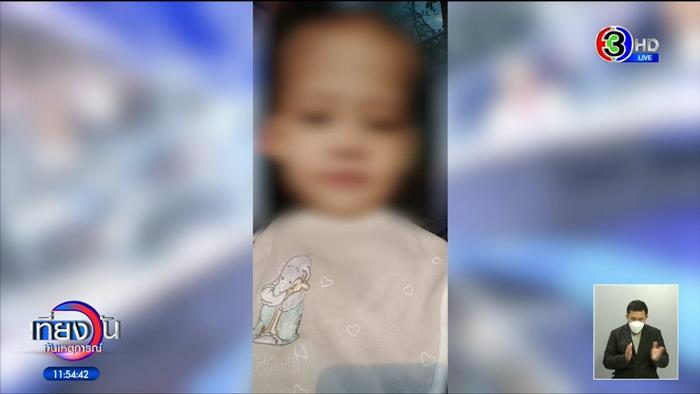 แม่ทำร้ายลูก