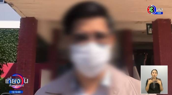 ครูตบเด็กหน้าเสาธง