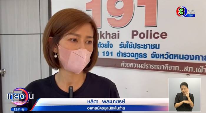 ครูตบเด็กหน้าเสาธง