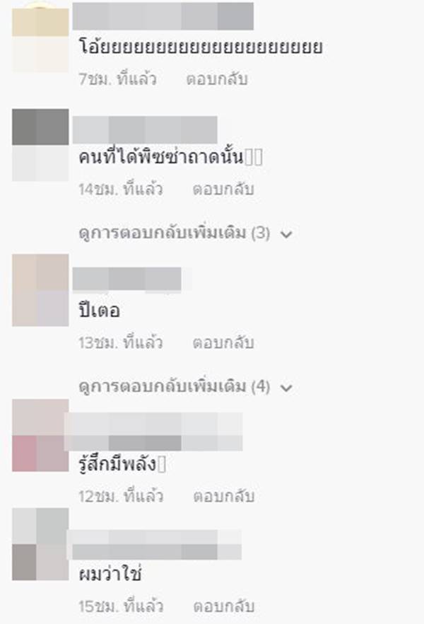 พนักงานพิซซ่า ในคราบสไปเดอร์แมน