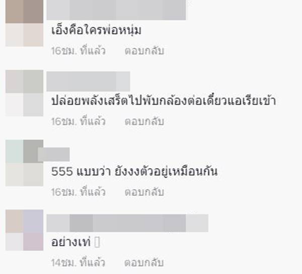 พนักงานพิซซ่า ในคราบสไปเดอร์แมน