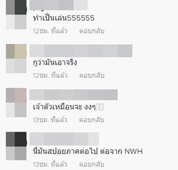 พนักงานพิซซ่า ในคราบสไปเดอร์แมน
