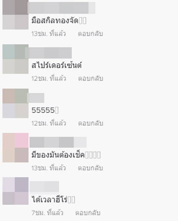 พนักงานพิซซ่า ในคราบสไปเดอร์แมน