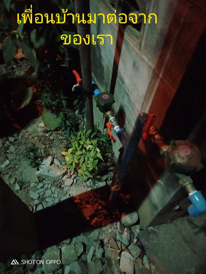 ปัญหาเพื่อนบ้าน ต่อท่อน้ำร่วมกัน