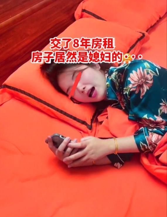 เมียหลอกผัวจ่ายค่าบ้าน ที่เมียเป็นเจ้าของ