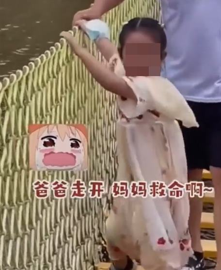 พ่อแกล้งลูก