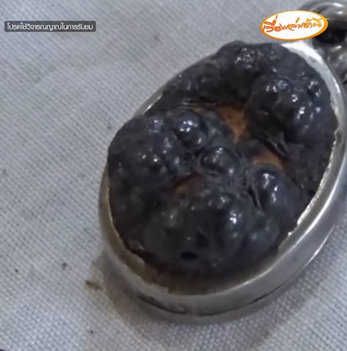 เหล็กไหล 