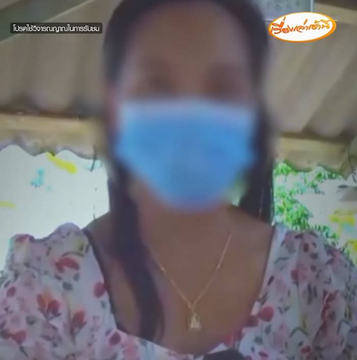 เหล็กไหล 