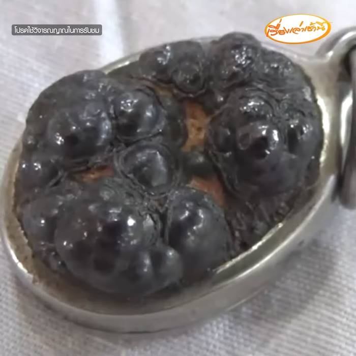 เหล็กไหล 