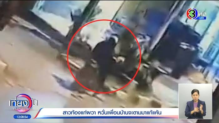 แม่ยื่นระเบิดให้ลูกปาใส่เพื่อนบ้าน