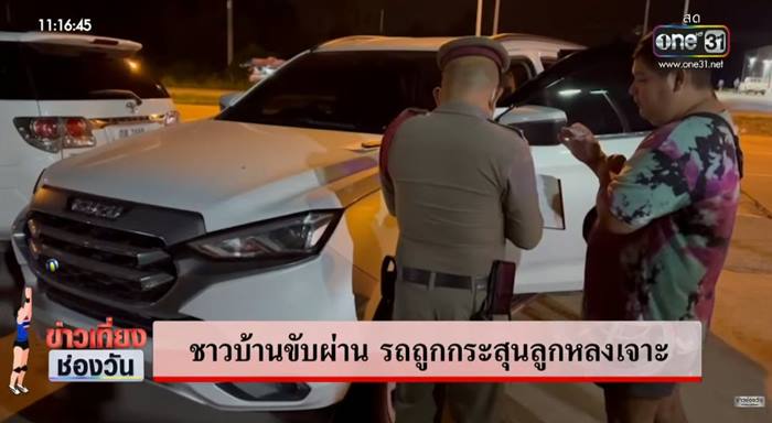 ตำรวจวิสามัญคนร้ายคดีข่มขืนเด็ก