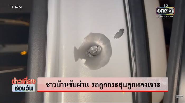 ตำรวจวิสามัญคนร้ายคดีข่มขืนเด็ก