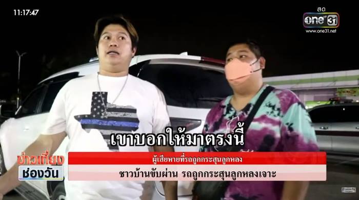 ตำรวจวิสามัญคนร้ายคดีข่มขืนเด็ก