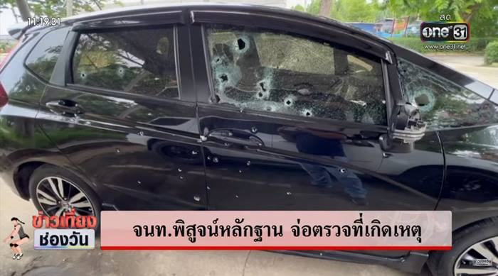 ตำรวจวิสามัญคนร้ายคดีข่มขืนเด็ก