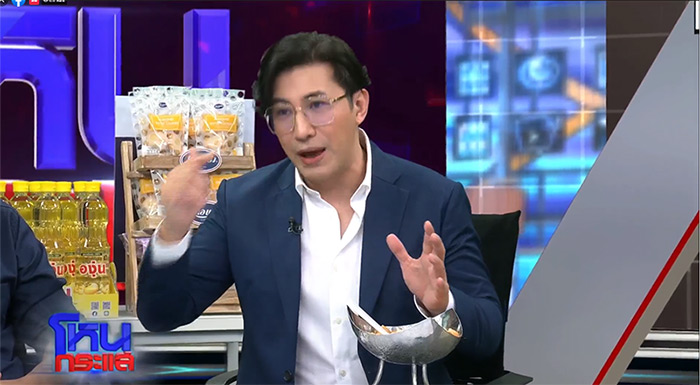 แก้ม ปังชา ยกมือไหว้น้ำตาแตกกลาง โหนกระแส