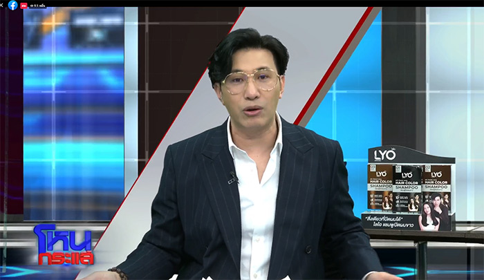 โหนกระแส เจ้าของโรงงานน้ำปลาร้า โวย พิมรี่พาย