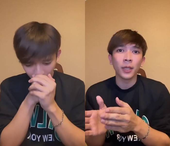 เต้ย MyStyle ฆ่าตัวตาย