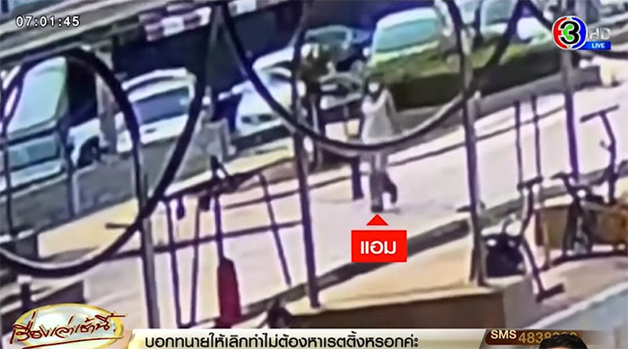 แอม ไซยาไนด์