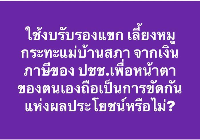 ศรีสุวรรณ จรรยา
