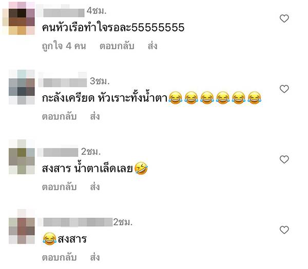 เด็กอ้วนลงเรือ เรือคว่ำ 