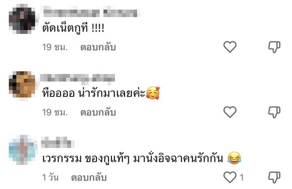 รุ่นพี่คุกเข่าขอหนุ่มเป็นแฟน