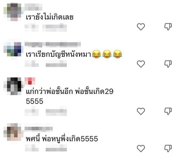 สมุด 100 ปี ครูเหงื่อตก นักเรียนจบปี 2527 มาขอใบรับรอง