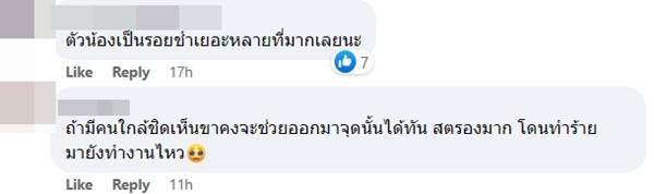 จีจี้ สุพิชชา เสียชีวิต