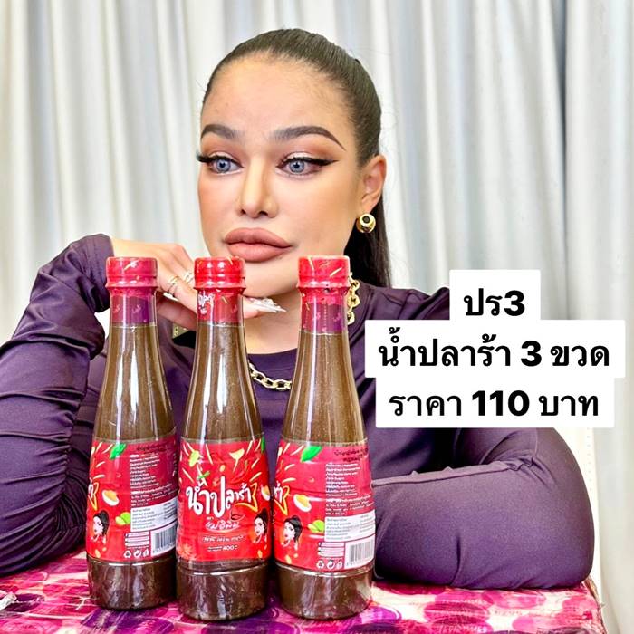 พิมรี่พาย