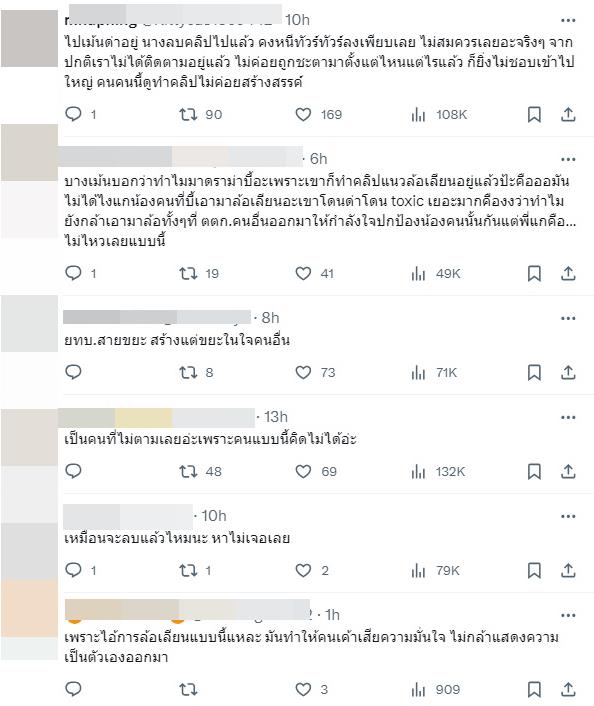 บี้ เดอะสกา ทำคอนเทนต์ล้อ น้องปิ่นปิ้น