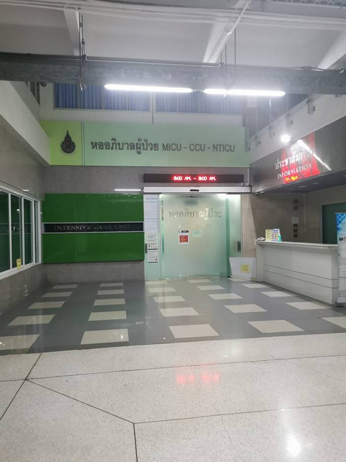 เพื่อนรุมบูลลี่ ตกตึก 4 ชั้น