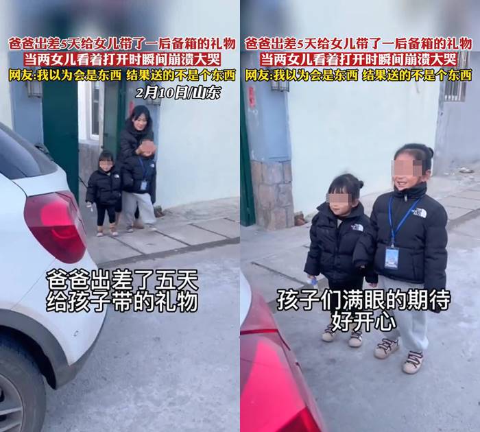 พ่อเซอร์ไพรส์ลูก