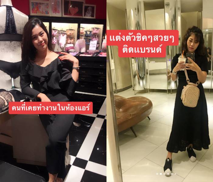 สาวรีวิวชีวิต หลังลาออกจากงานประจำมาขายของ