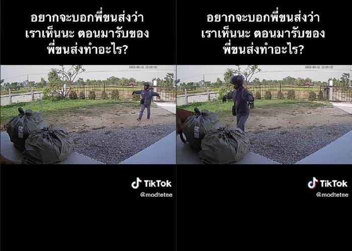 ขนส่งมารับของ 