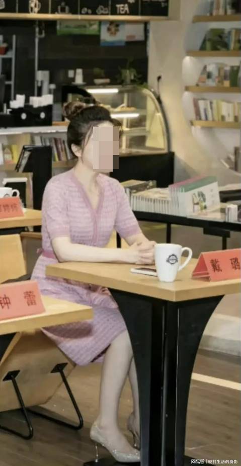 เมียนอกใจ