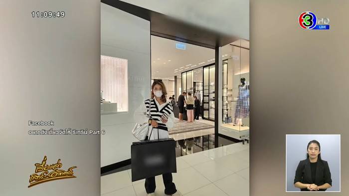 ซื้อแบรนด์เนมที่ไทย เกือบเข้าคุกฮ่องกง