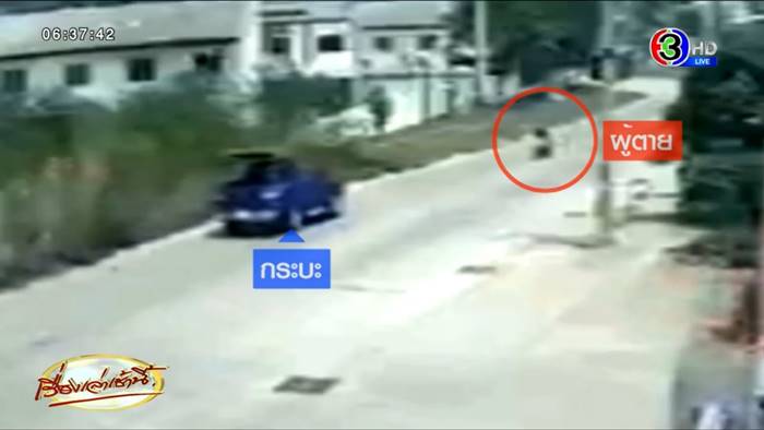 ฮีตสโตรก ทำหนุ่มโรงงานวูบพุ่งชนกระบะตาย