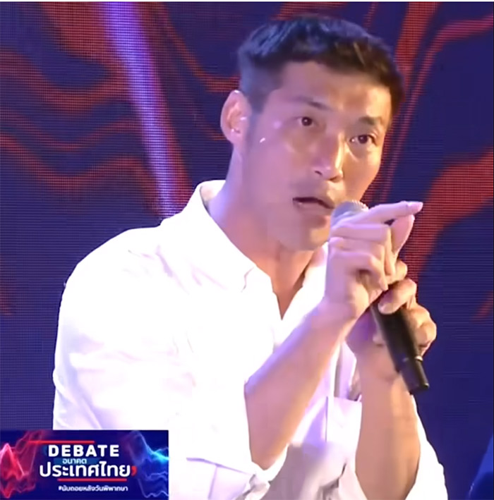 สุชาติ ธนาธร ดีเบตเดือด