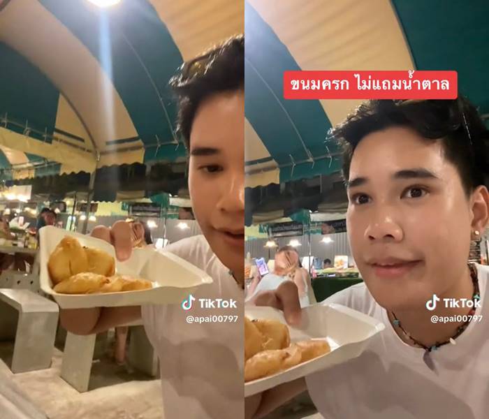 ขนมครกใส่น้ำตาล