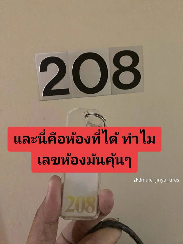 รีวิวโรงแรม เจอผีห้อง 208