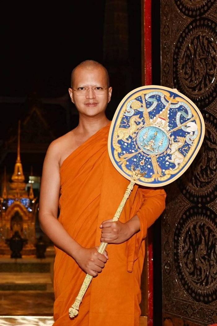 แพร์รี่ ไพรวัลย์