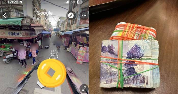 เงินตกไม่มีคนกล้าหยิบ