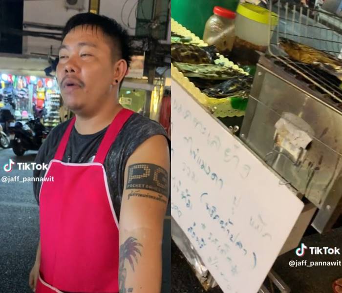 เจ้าของผับล้มละลาย ขายห่อหมก