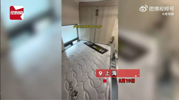 ห้องเช่าเล็ก