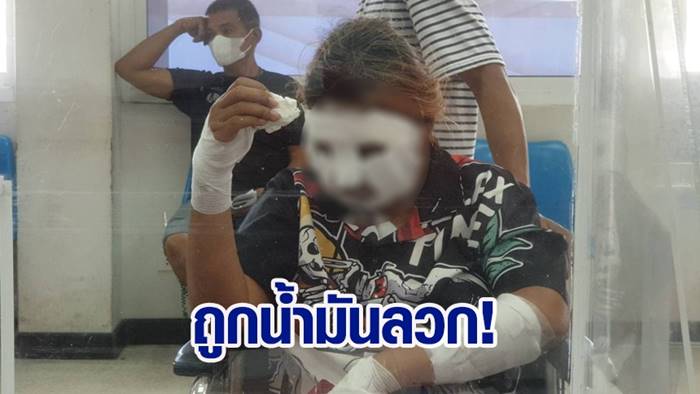 สาวท้องขายเฟรนช์ฟรายส์ น้ำมันลวกหน้า