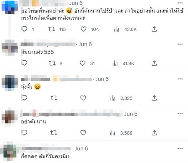 กุ้งตัวใหญ่ ต้มแล้วหดเหลือตัวนิดเดียว